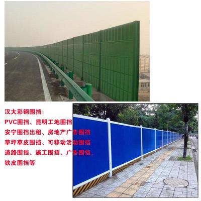 怒江工地擋圍擋云南知名施工圍擋工廠找漢大鋼結(jié)構(gòu)