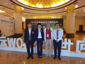 云南綠色食品國(guó)際論壇成功舉辦,十二塊田與云南建投房地產(chǎn)現(xiàn)場(chǎng)簽署合作協(xié)議