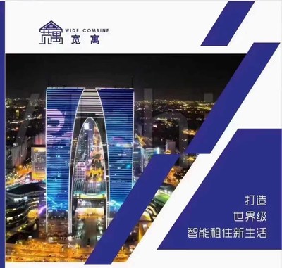 云南樂享房地產(chǎn)經(jīng)紀(jì) 深耕云南地產(chǎn)，服務(wù)美好生活