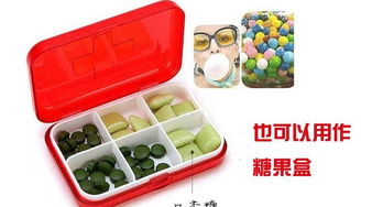 新版十字四格藥盒 便攜環(huán)保，批發(fā)采購(gòu)全攻略